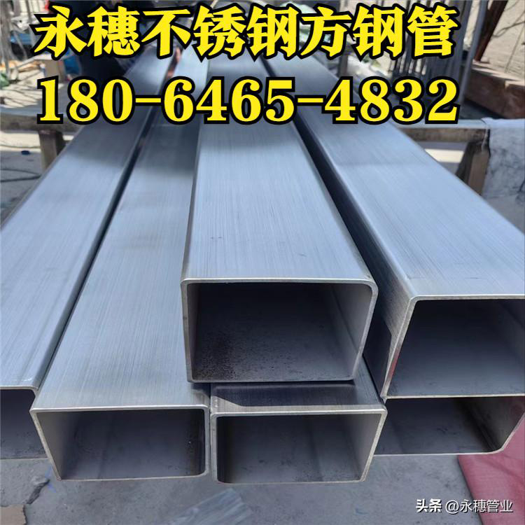 永穗不銹鋼方形管道180-6465-4832.jpg