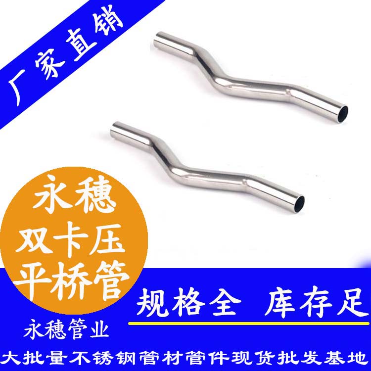 304雙卡壓過橋彎，平橋管